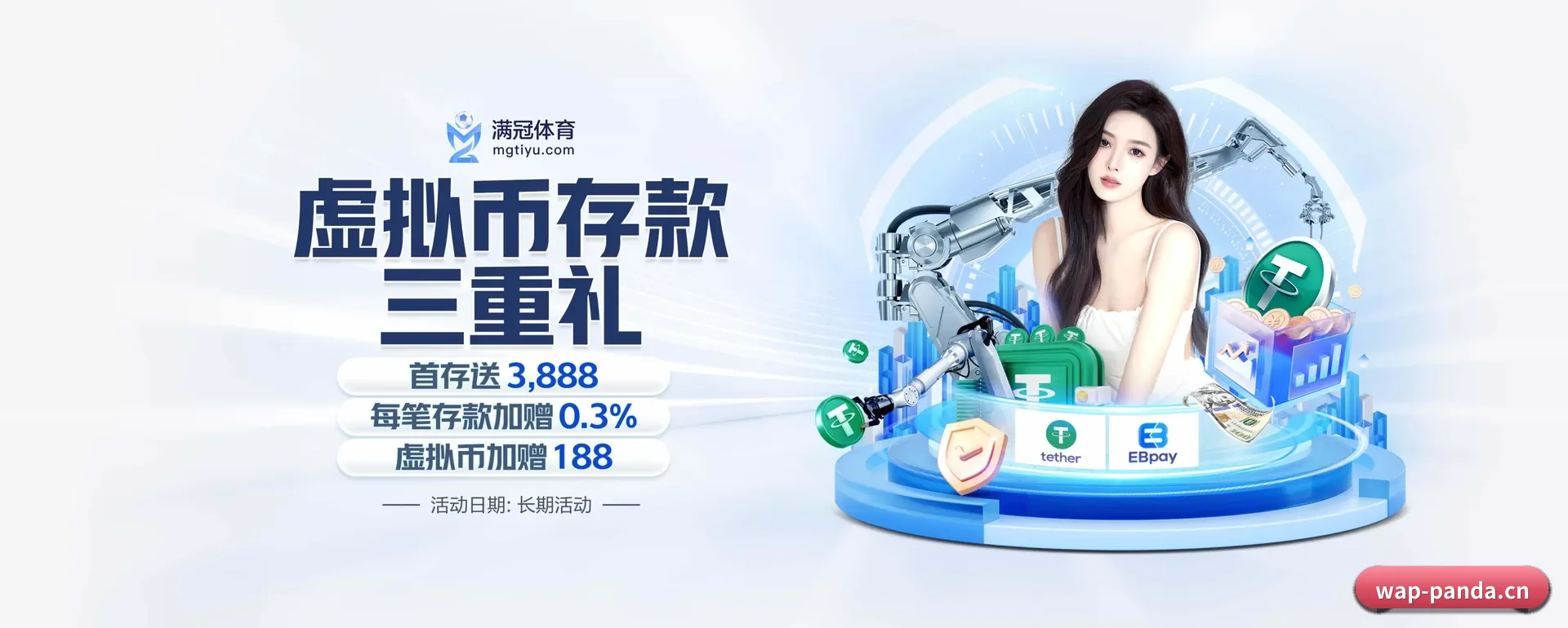五大服务分区,信息按项目类别 - 多运动项目内容板块 | PANDA SPORTS